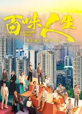 首尔夜航