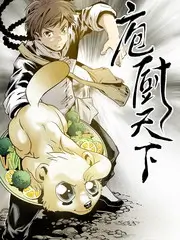 深夜食聊