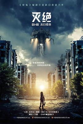 玻璃穹顶