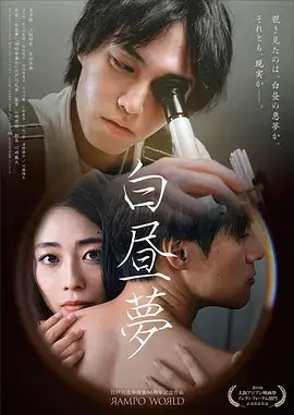 北境档案