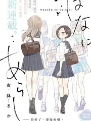 声音盲选